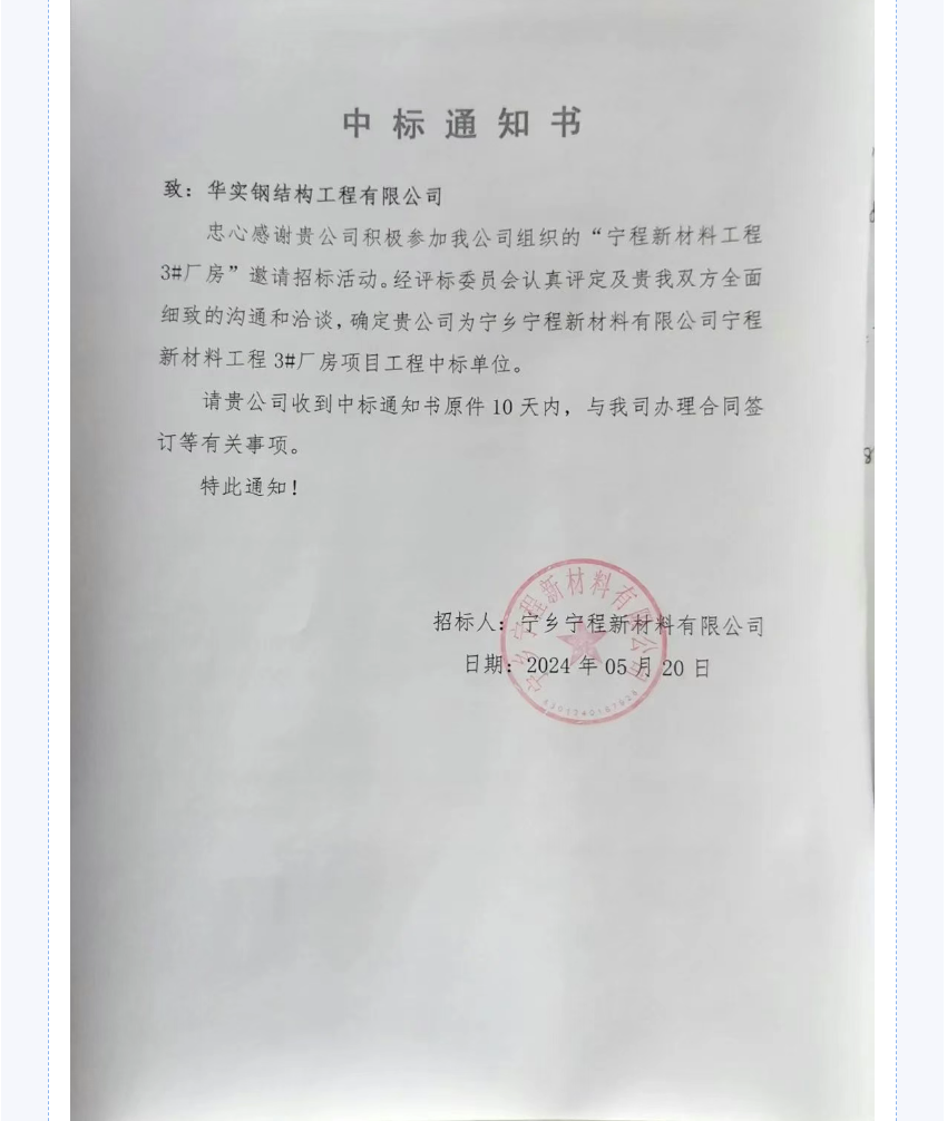 香港最全免费资料大全
