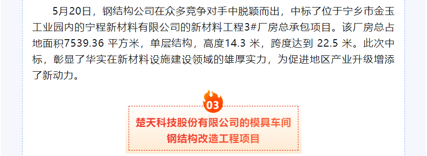 香港最全免费资料大全