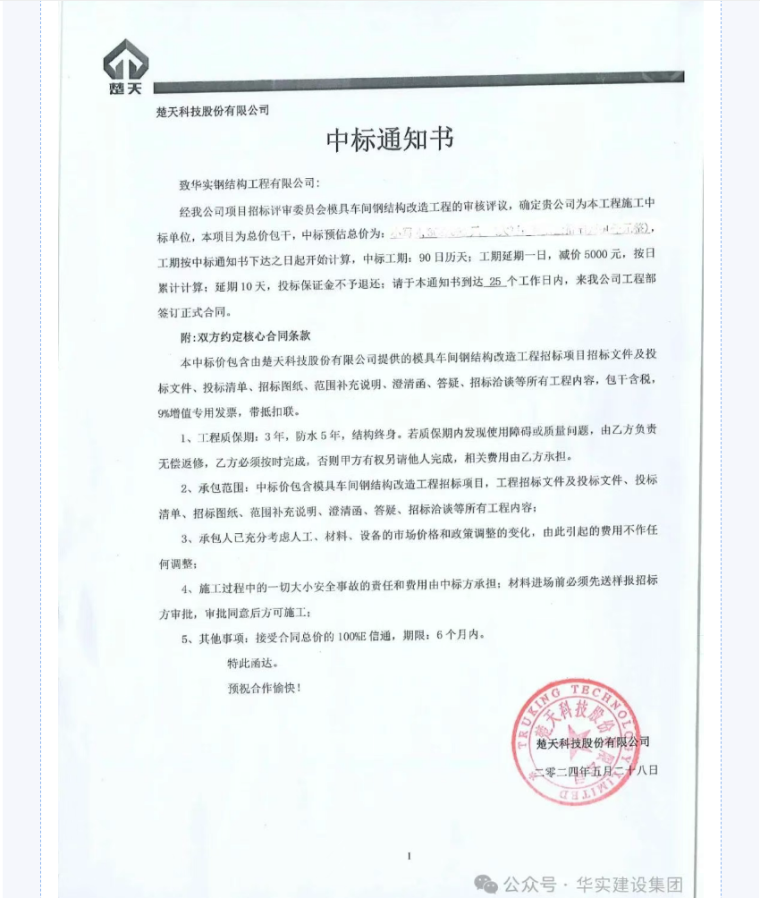香港最全免费资料大全