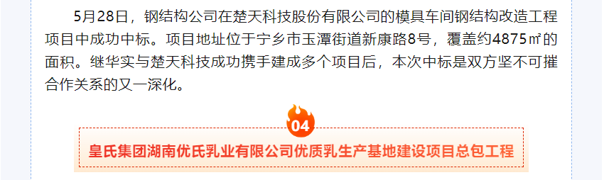 香港最全免费资料大全