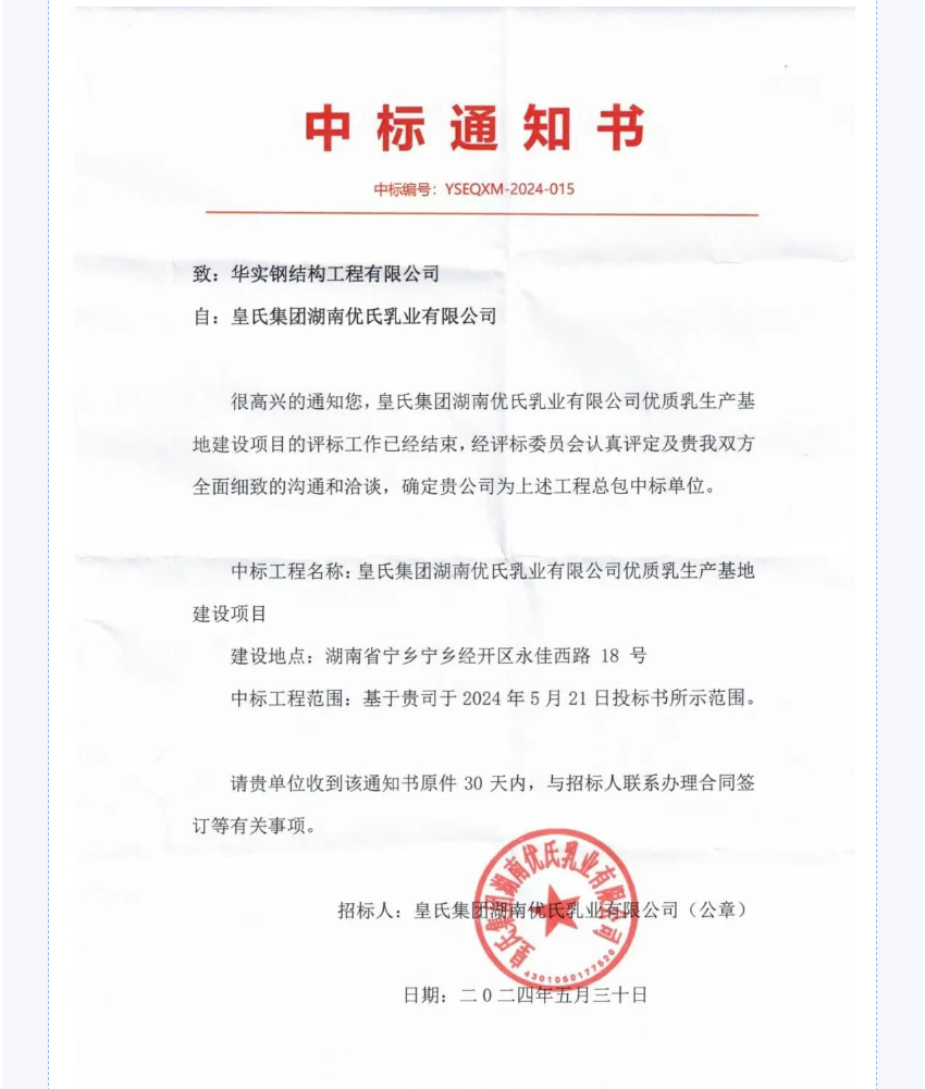 香港最全免费资料大全