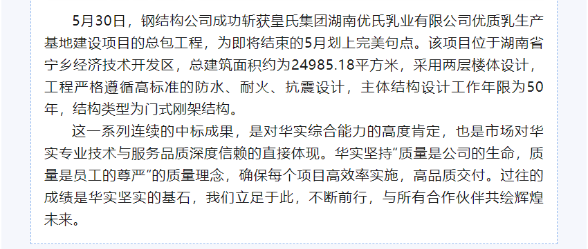 香港最全免费资料大全