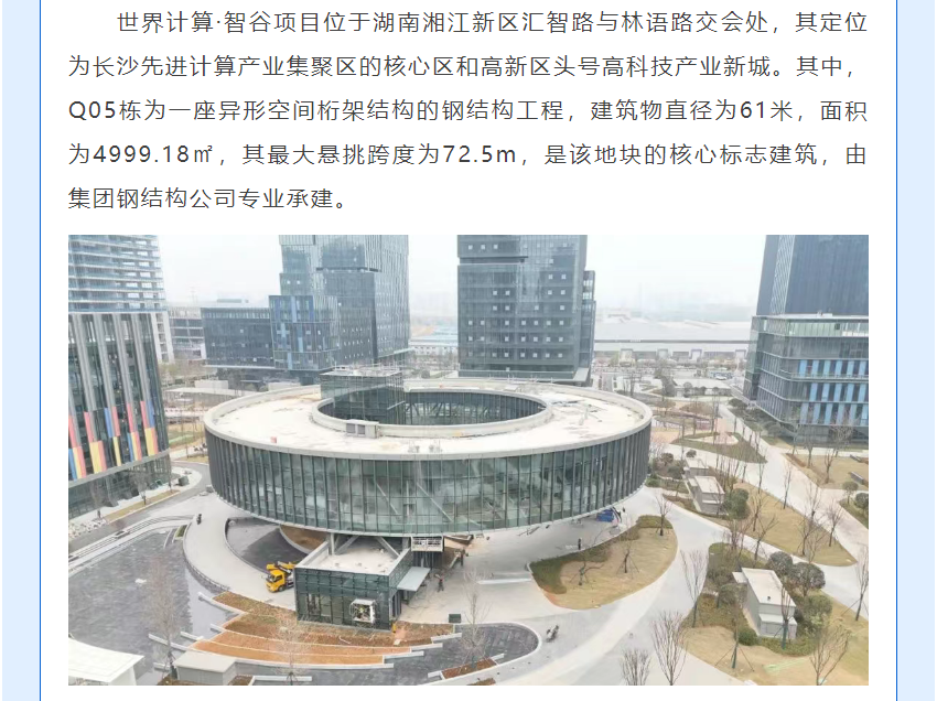 香港最全免费资料大全