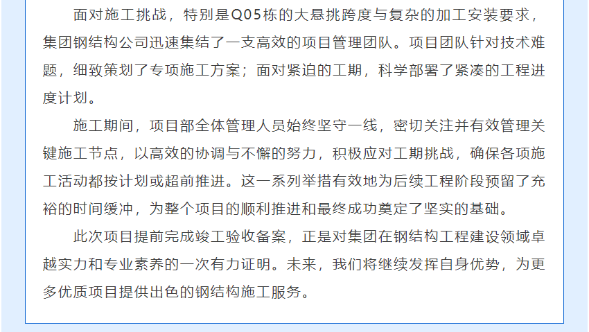 香港最全免费资料大全